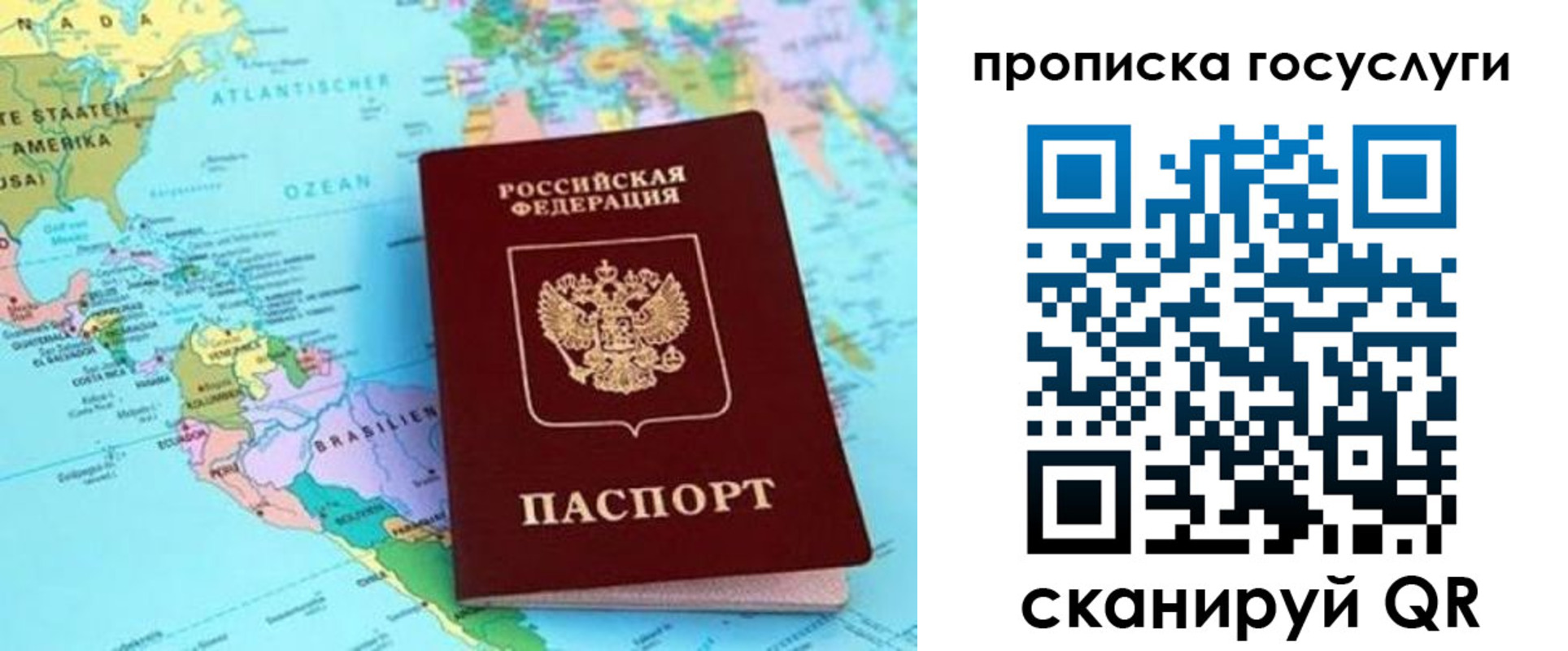 где прописаться в Красновишерске