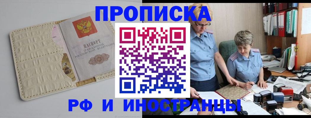 временная регистрация госуслуги в Красновишерске