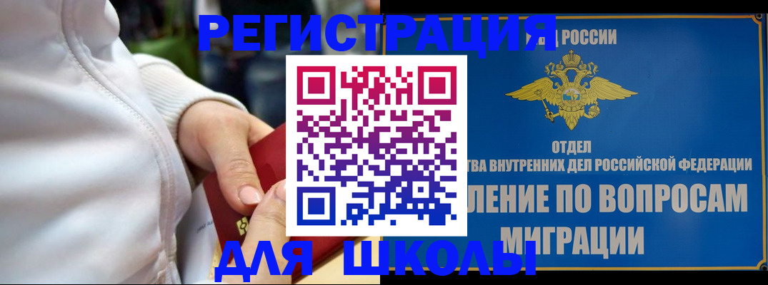прописка регистрация в Красновишерске