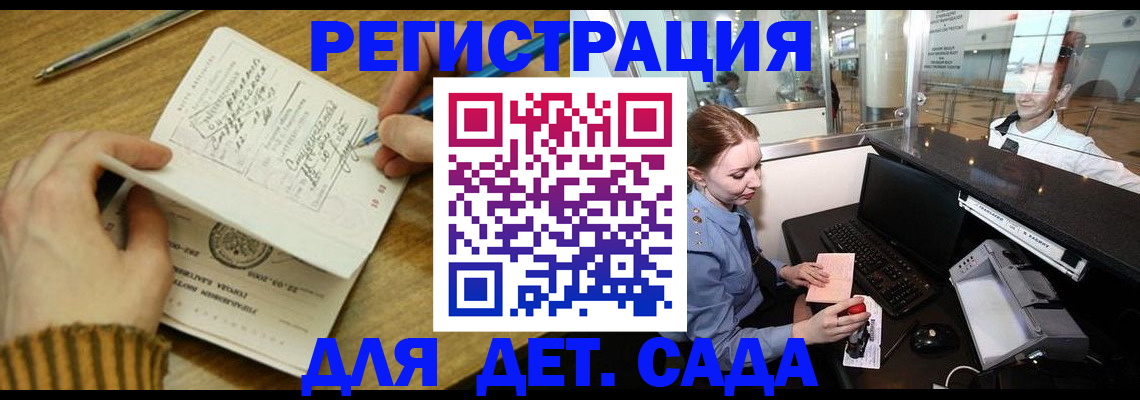 пропишу в квартире в Красновишерске