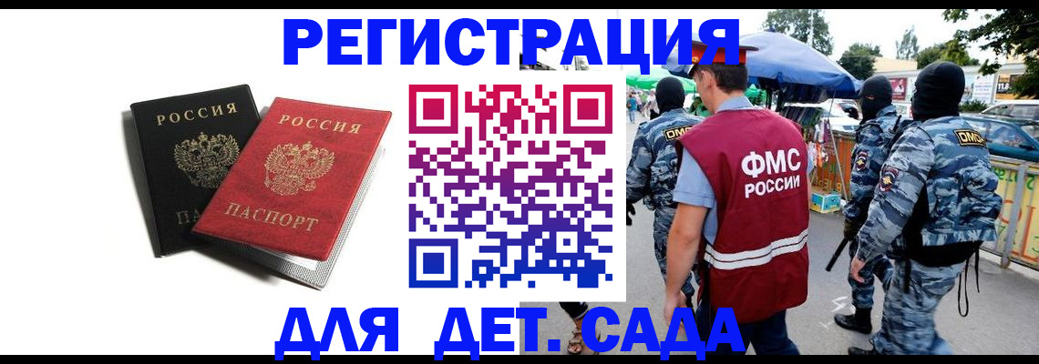 прописка для кредита в Красновишерске