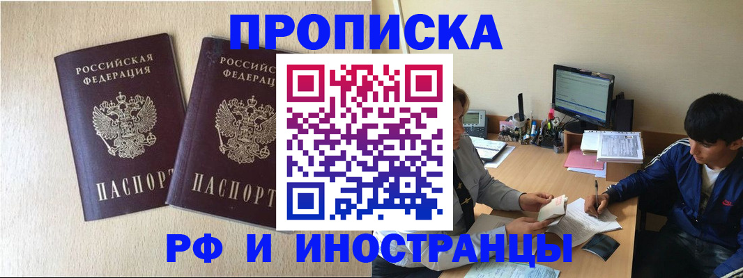 регистрация в Красновишерске